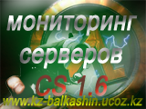 суперновость